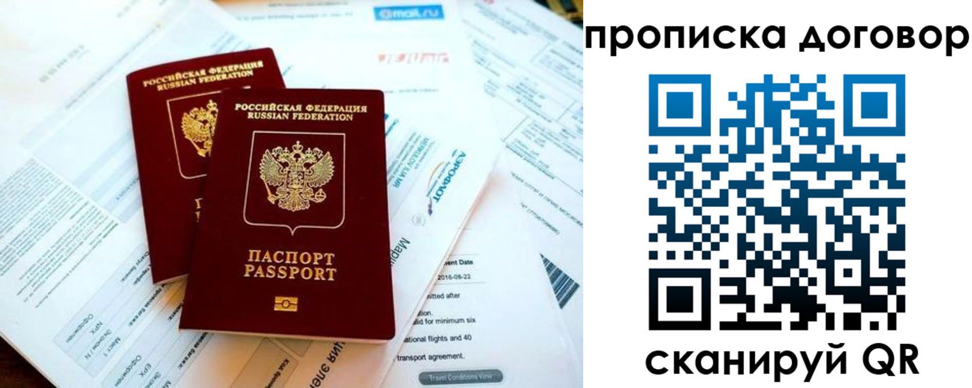 регистрация для школы в Озёрах