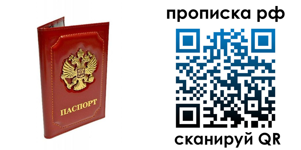 временная регистрация госуслуги в Озёрах